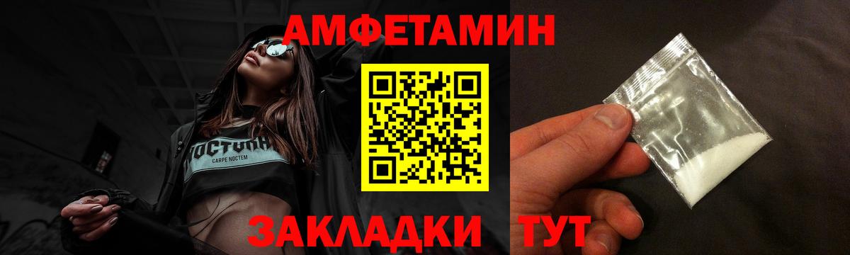 ссылка на мегу онион  Вход с VPN  АМФ  Россия  Амфетамин 98% 