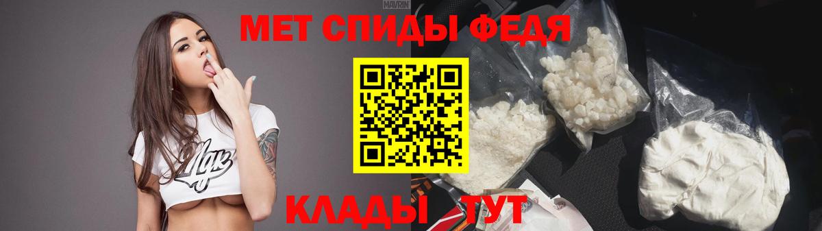 Amphetamine Premium Россия