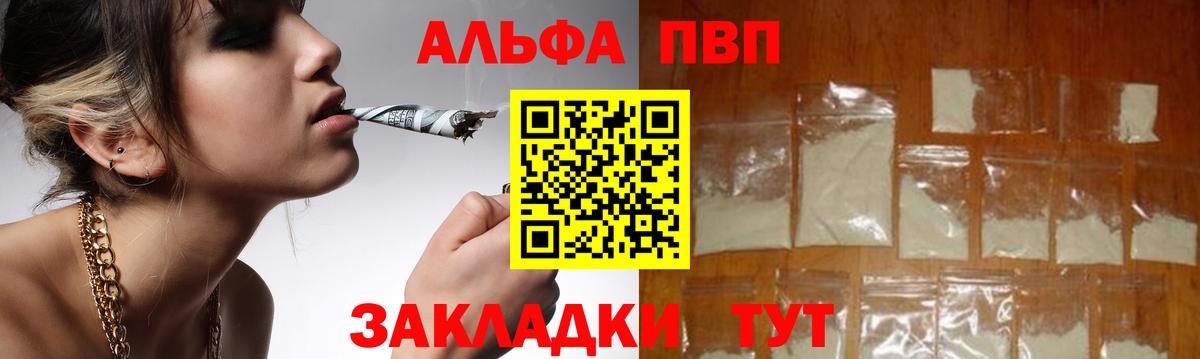 Alpha-PVP Crystall Россия