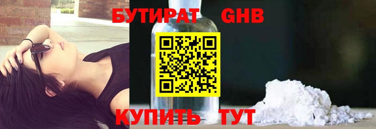 Россия  БУТИРАТ буратино  Вход с VPN 