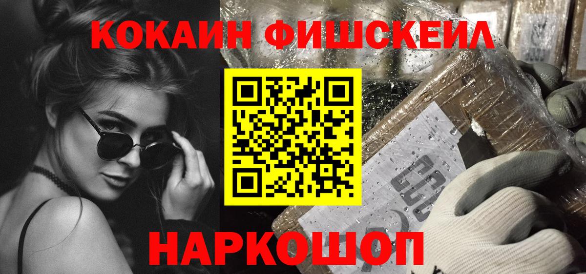 КОКАИН 97% Россия