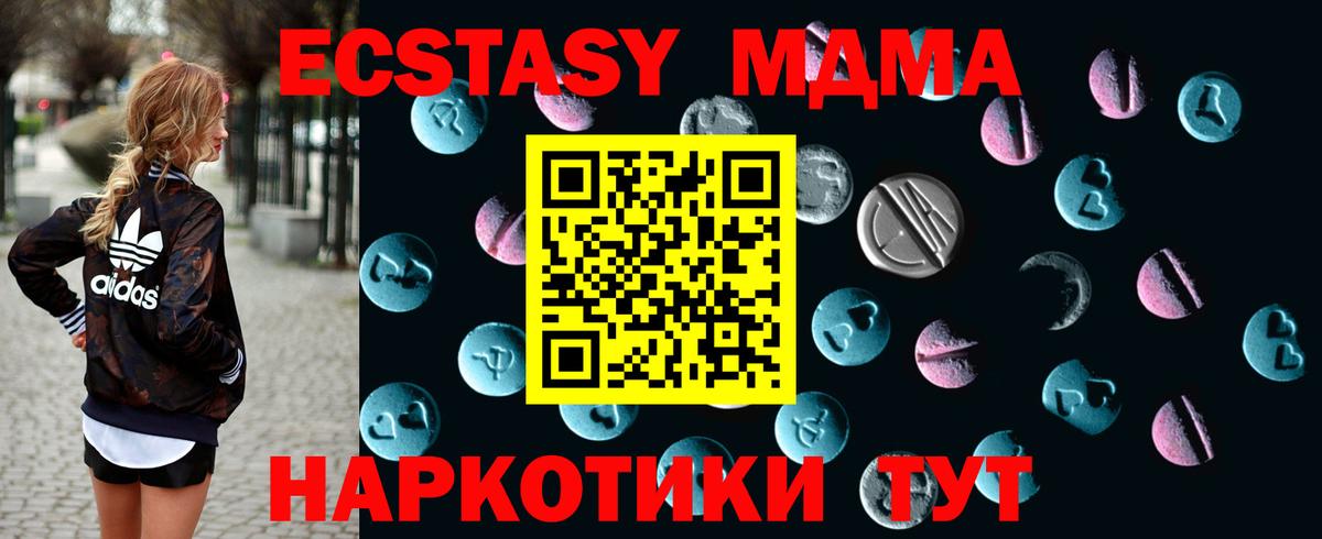 Ecstasy  Ecstasy круглые  Россия  Вход с VPN  Ecstasy Punisher 