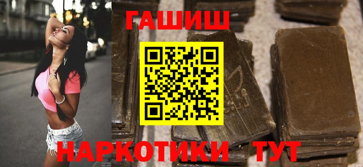 Гашиш ice o lator Россия