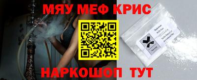 марихуана Абинск