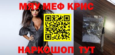 марихуана Абинск