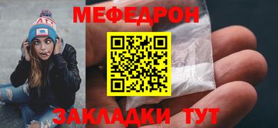 альфа пвп VHQ Абакан
