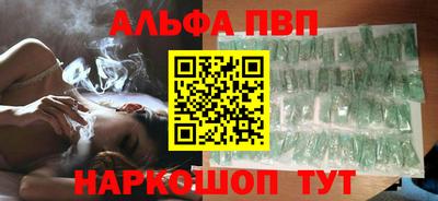 марихуана Абинск