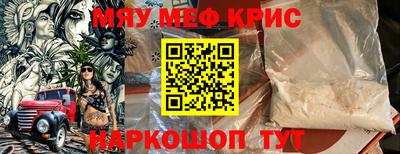 альфа пвп VHQ Абакан
