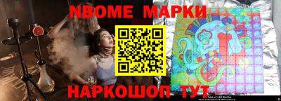 альфа пвп VHQ Абакан