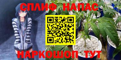 альфа пвп VHQ Абакан