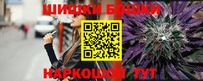 марихуана Абинск