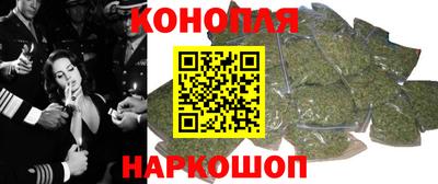 марихуана Абинск