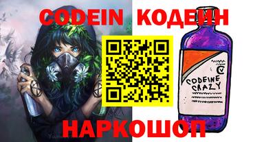 альфа пвп VHQ Абакан