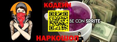 альфа пвп VHQ Абакан