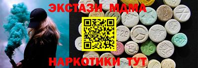 марихуана Абинск