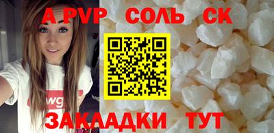 марихуана Абинск