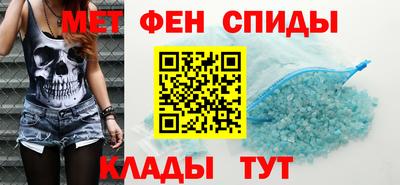 альфа пвп VHQ Абакан
