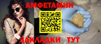 индика Азнакаево
