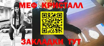 альфа пвп VHQ Абакан
