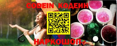 альфа пвп VHQ Абакан