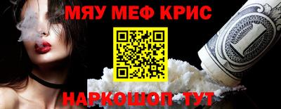 альфа пвп VHQ Абакан