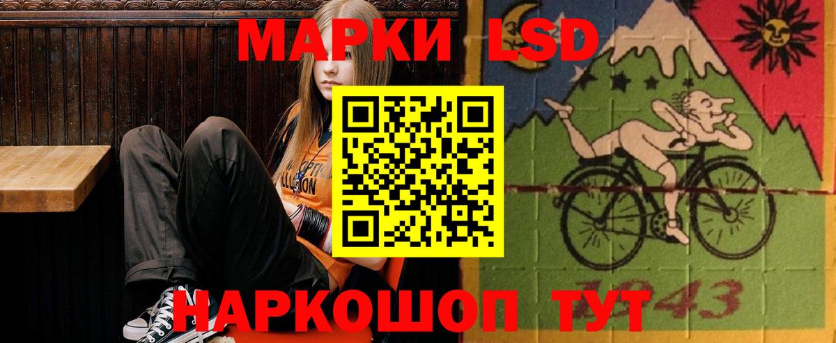 Лсд 25 экстази ecstasy  Вход с VPN  ЛСД экстази  Россия  ЛСД экстази ecstasy 