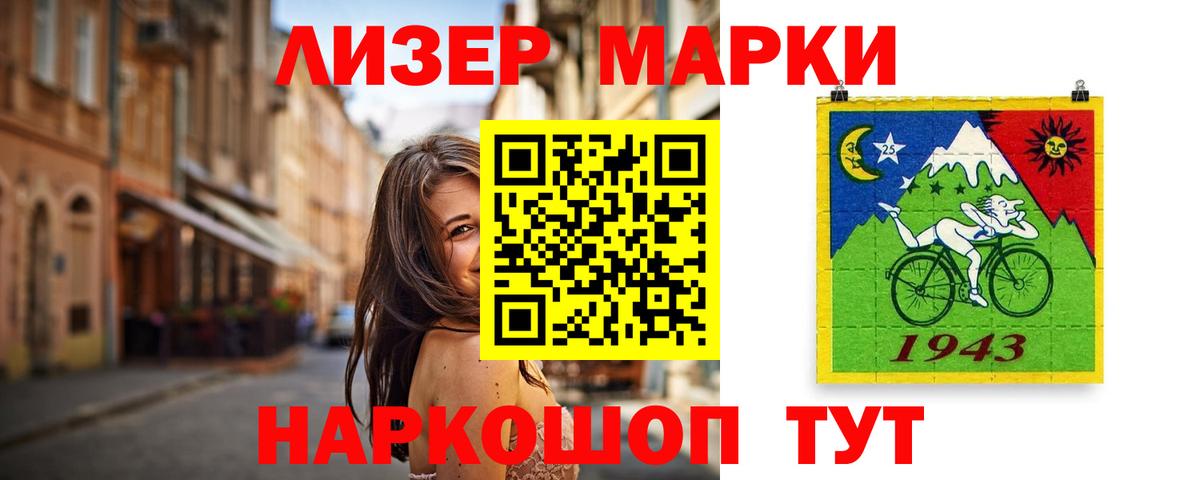 Лсд 25 экстази ecstasy Россия